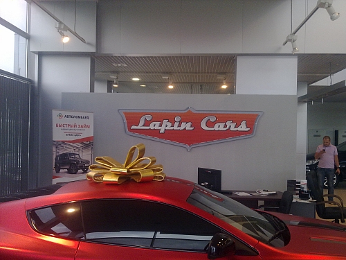 Интерьерная вывеска в автосалоне Lapin cars