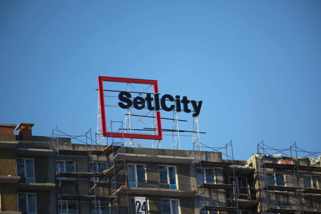 Сел сити. Сетл Сити. Setl City реклама. Setl City лого. Setl Group логотип.