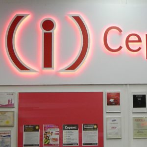 объемные буквы с подсветкой; оформление магазинов "Телемакс"