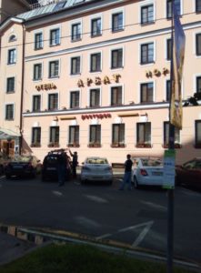 фасадные вывески для отеля "Арбат Норд"