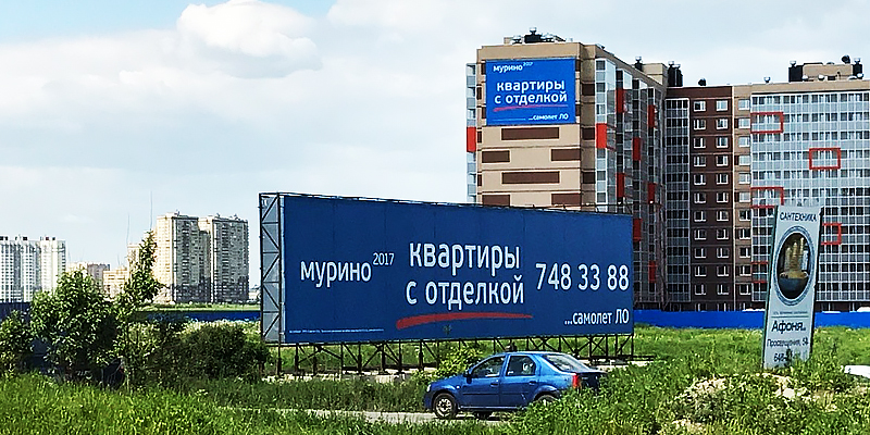 наземная рекламная конструкция