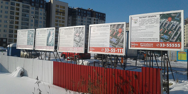заказать паспорт объекта