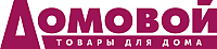 Домовой